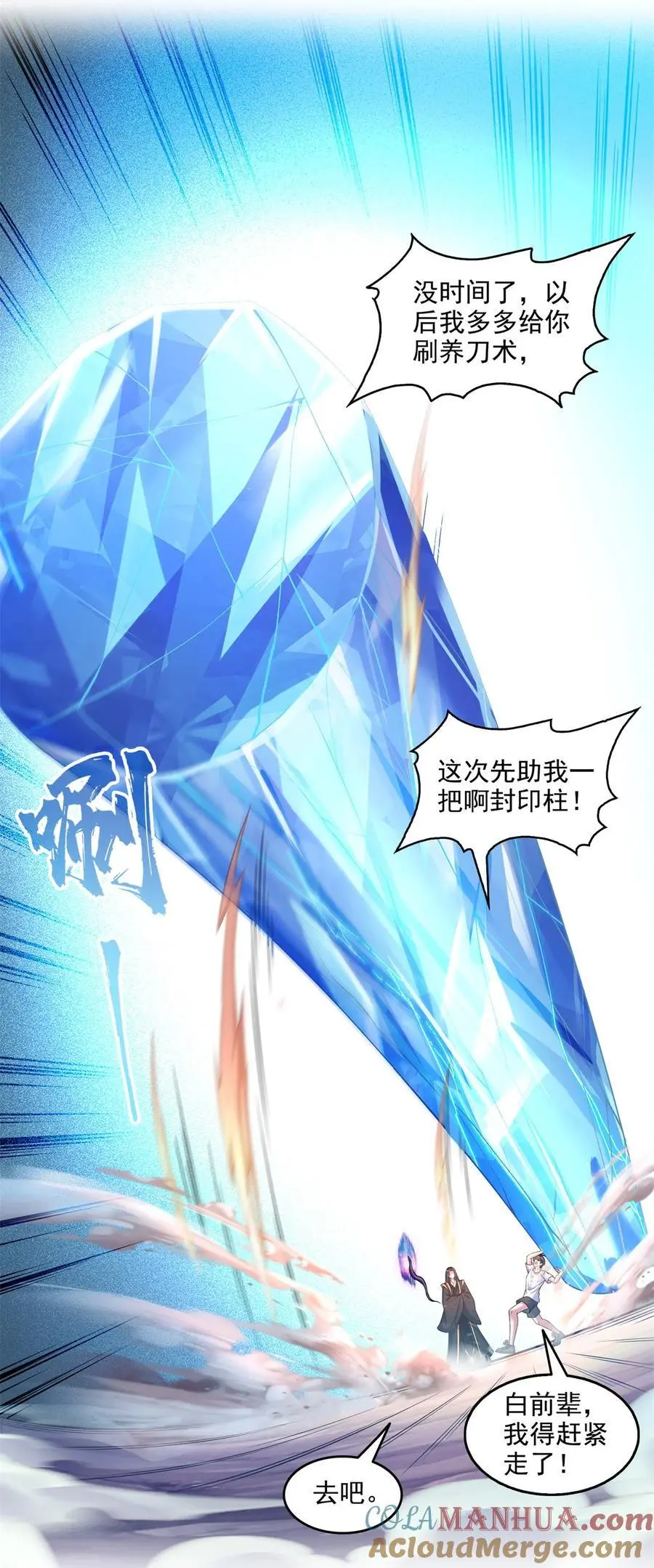 637 胖球也学坏了10