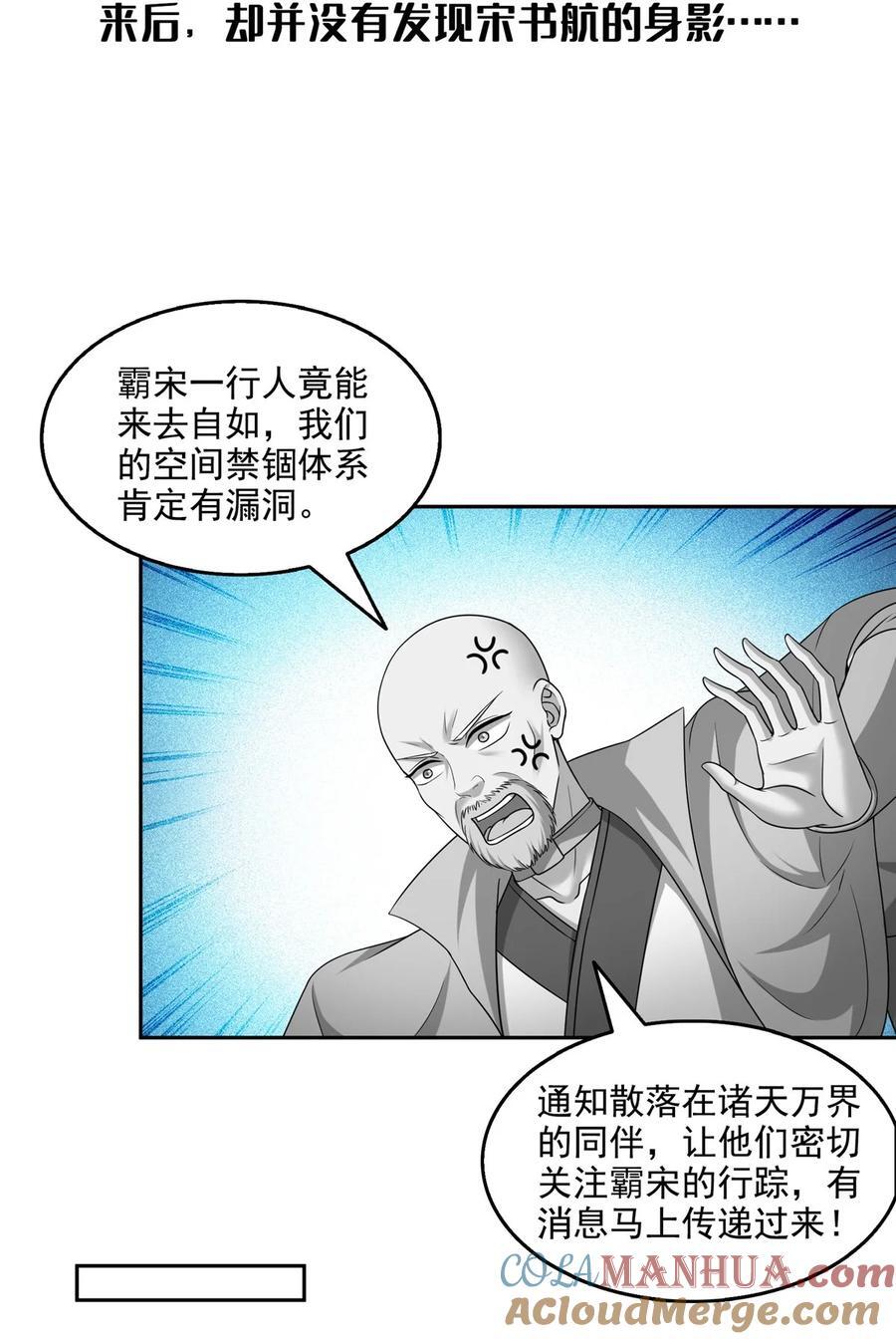 621 有缘再见2