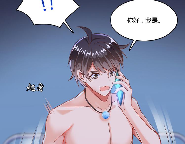 第32话 七生符府主！28