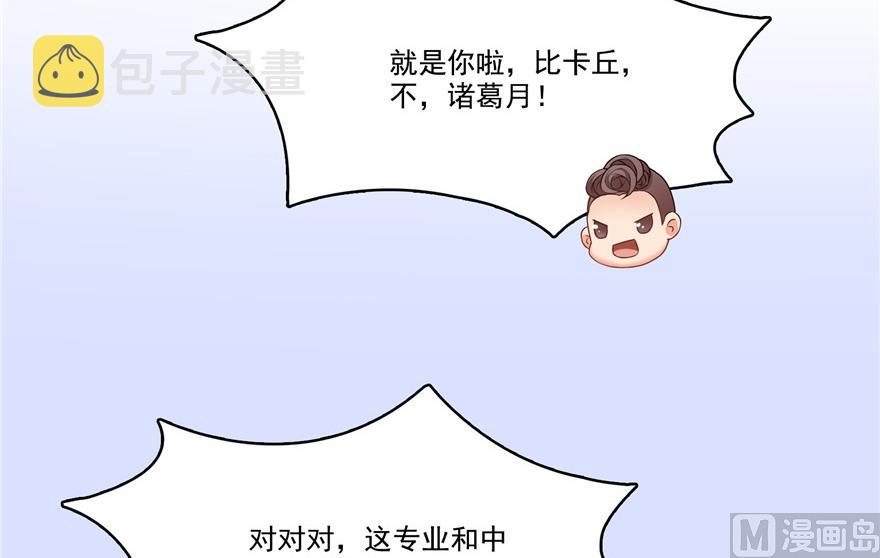 第205话 三十三兽先天一气功28