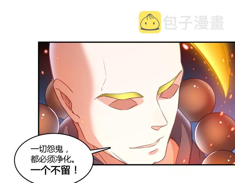 第36话 老夫终于时来运转哈哈21