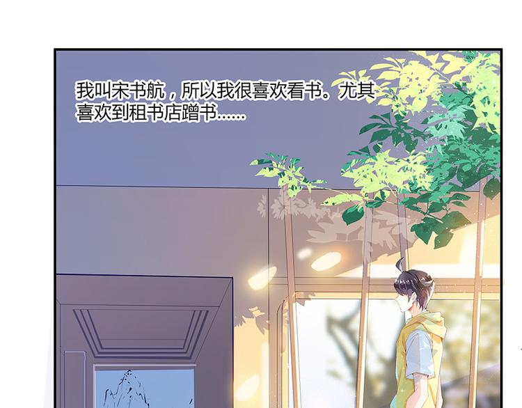 第05话 要相信科学！19