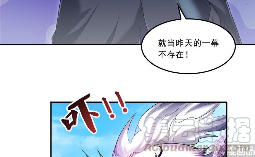 第171话 白尊者放心我来保媒12