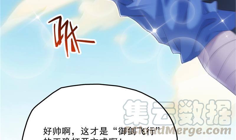 第129话 速度与激情248