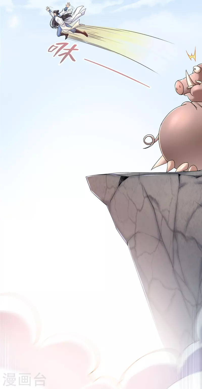 第458话 我的修真之路43