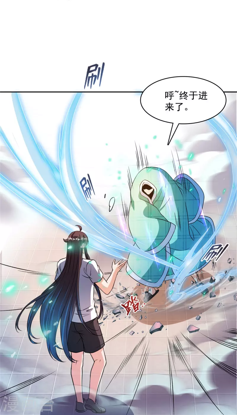 第443话 我想买一个脑袋！37