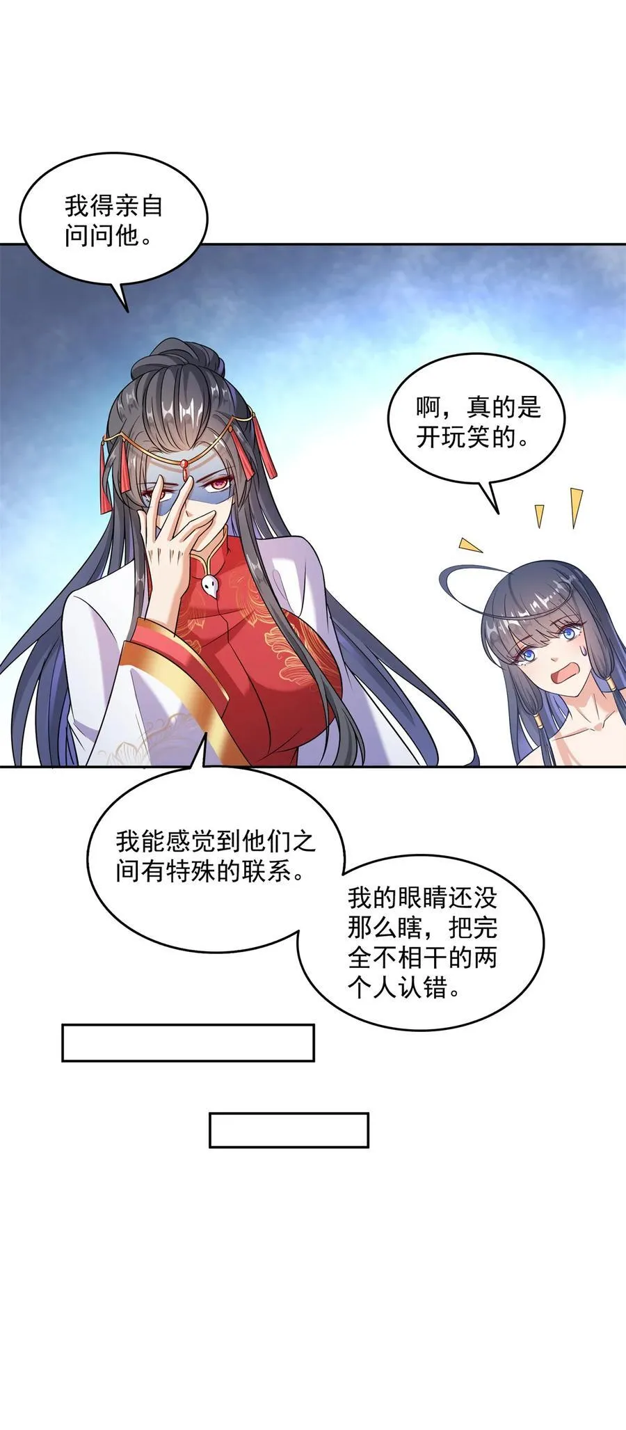 659 本体，我来了~3