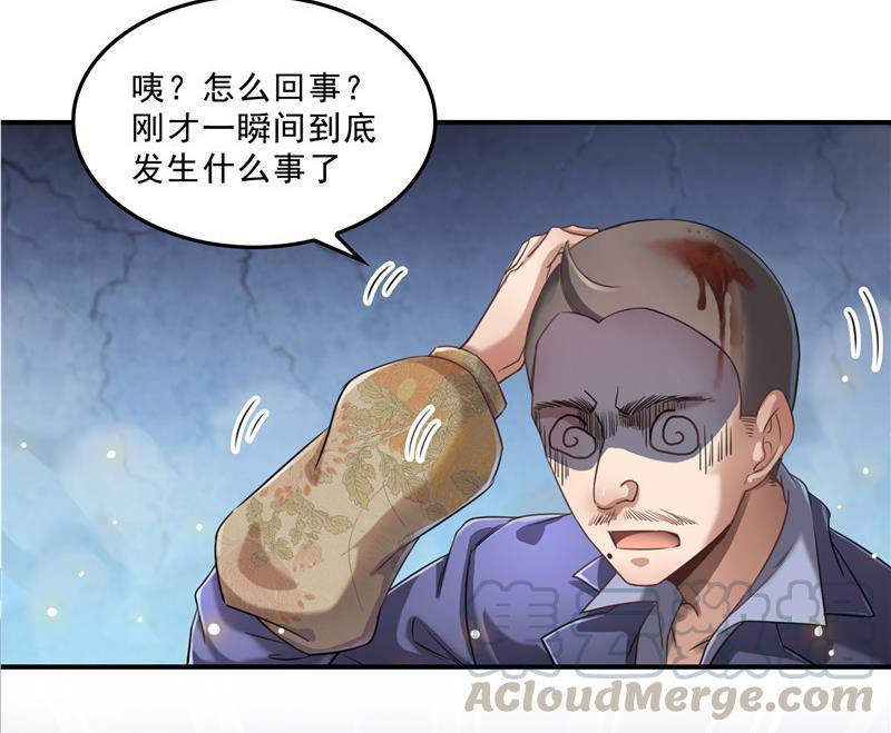 139 曹施主，骗人是要打屁股的9