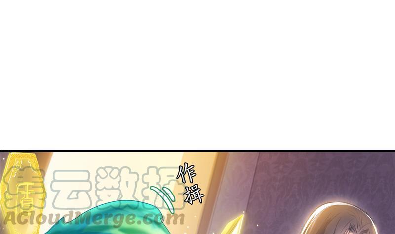 第97话 厨娘糖少主72