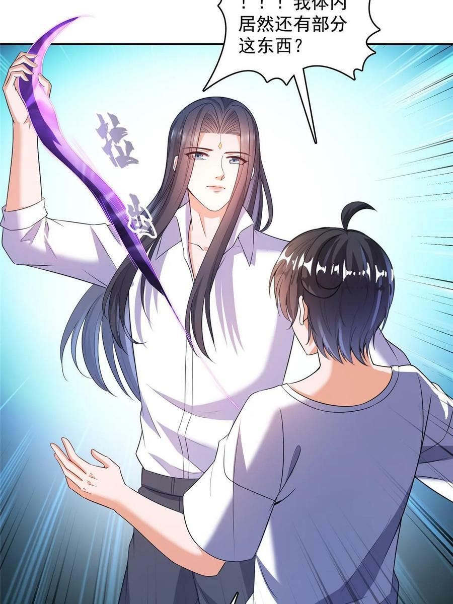 564 真实的幻象17
