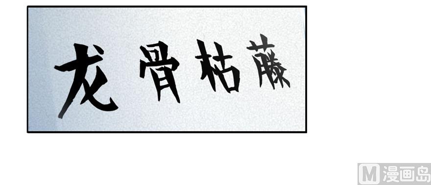 第191话 最后一个愿望61