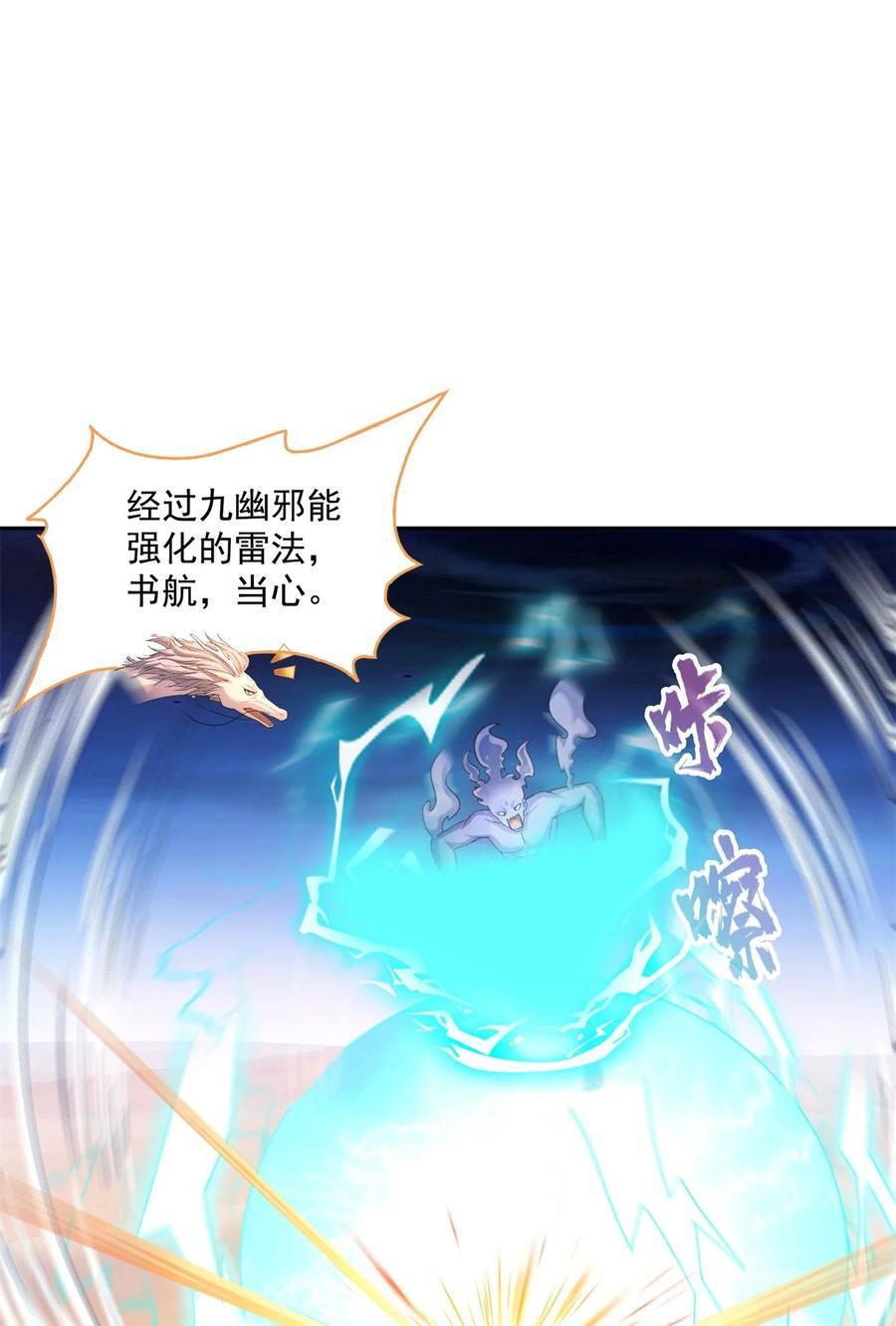 613 被玩坏的霸宋7
