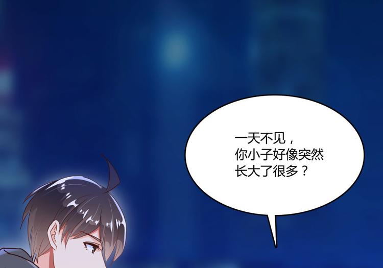 第31话 我的觉悟，做给你看！85