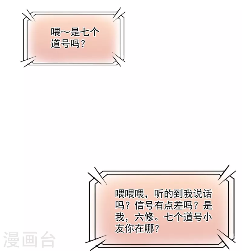 第420话 腹里藏诗墨！38