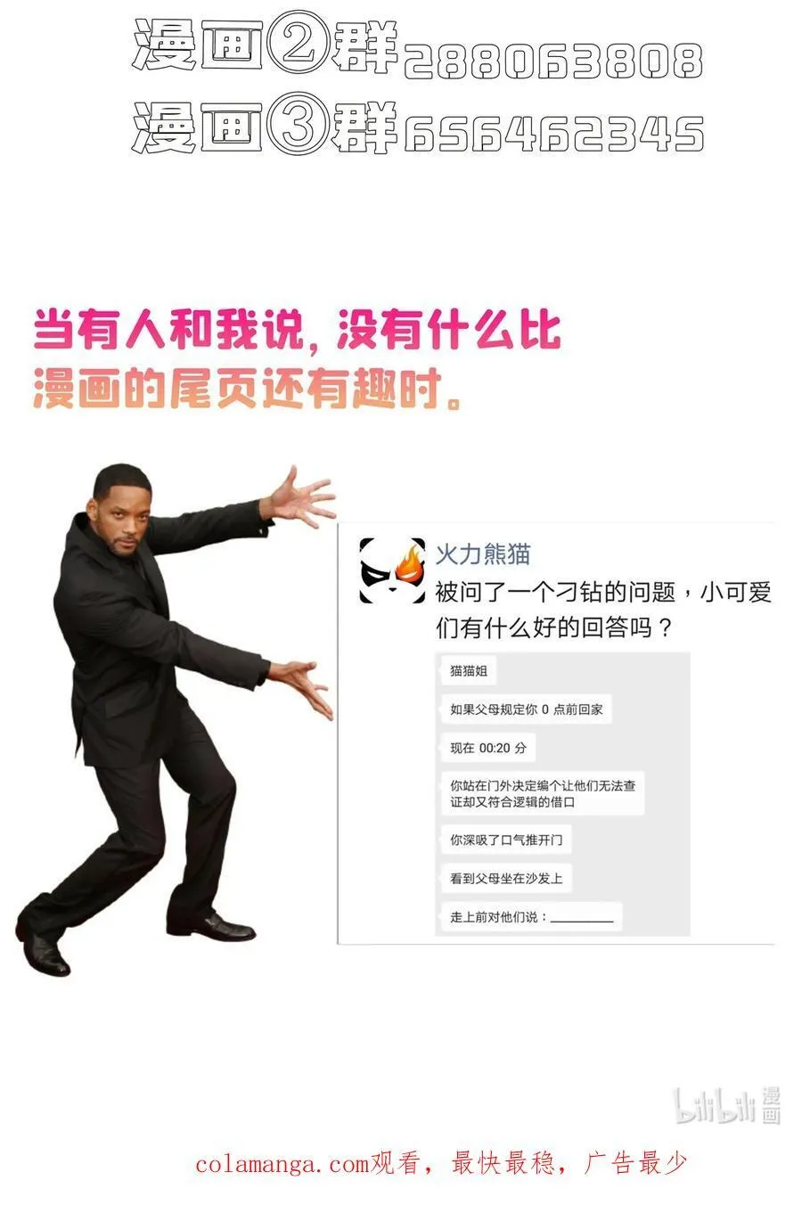 644 要帮忙吗？39