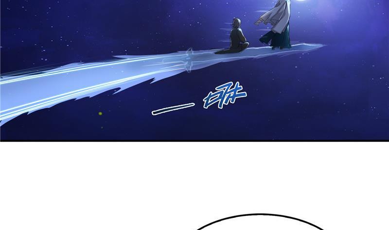 第103话 这是在鞭尸啊！13