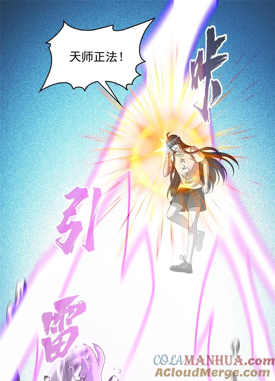 619 变异水兽16