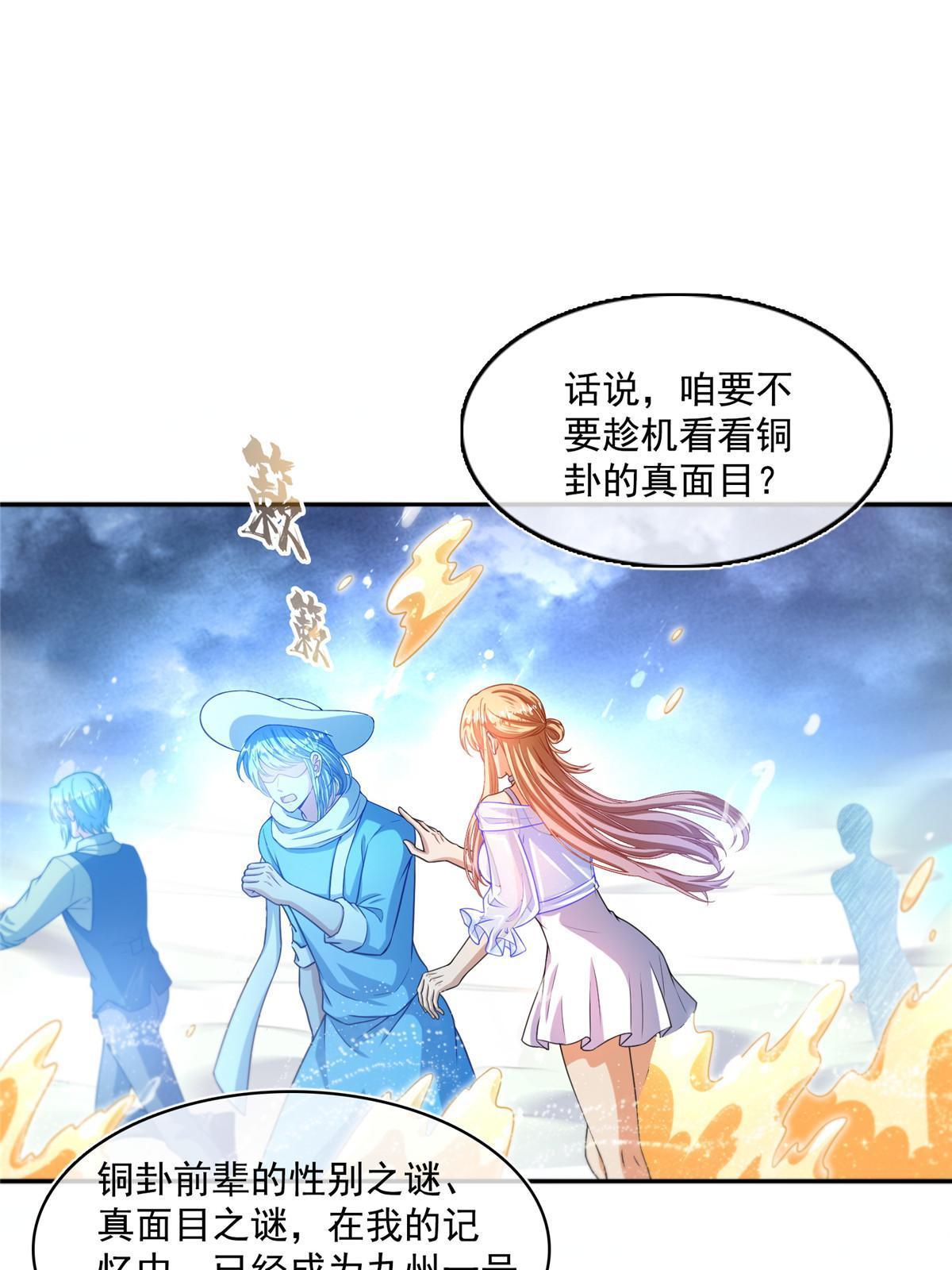 534 时间停滞53