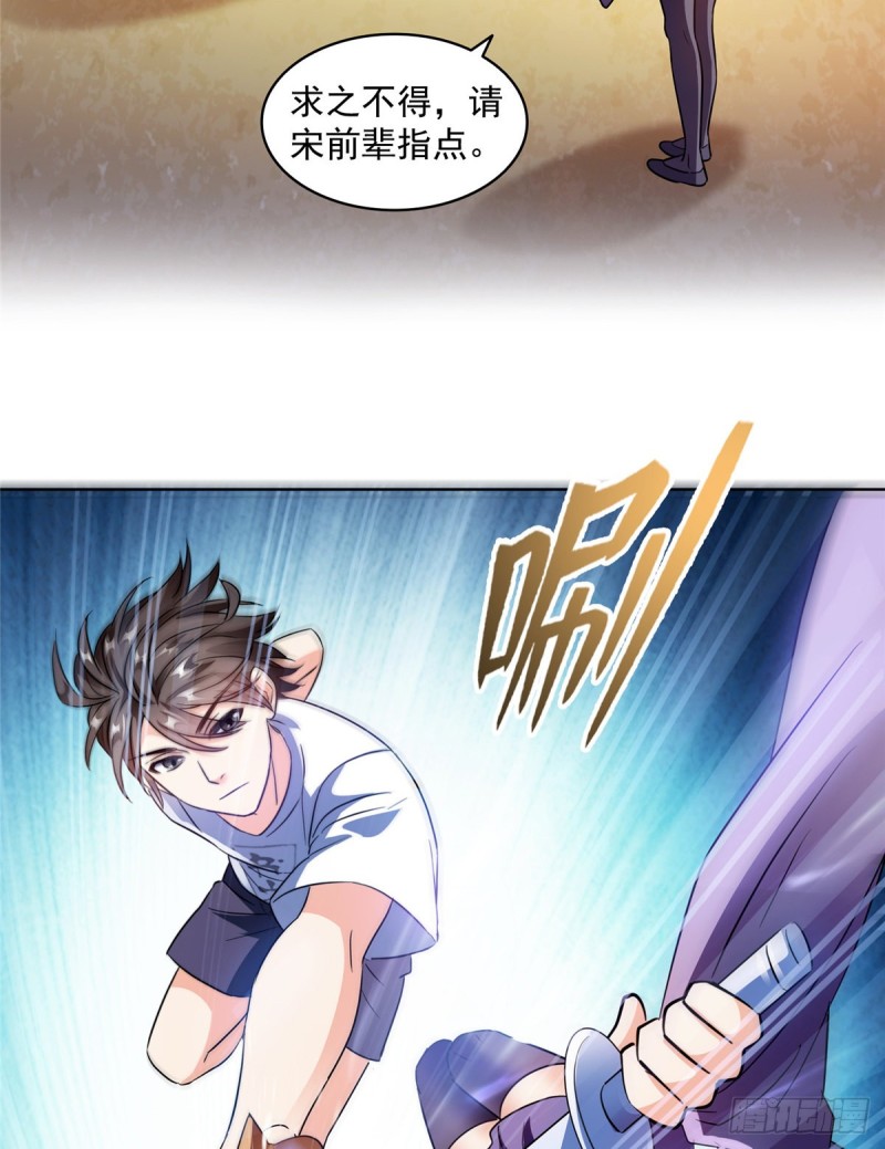 311 楚阁主将我们遗忘了吗？12