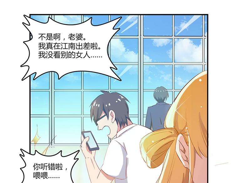 第07话 被群灭的不良们126
