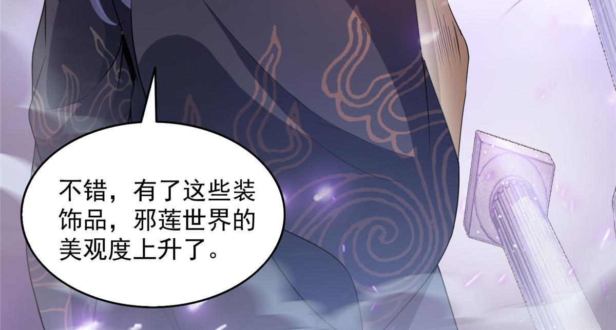 544 黑龙世界的本源5