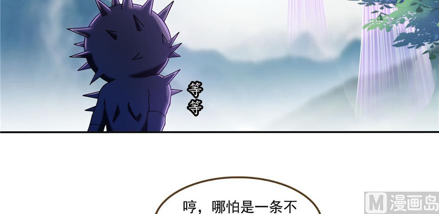 第234话 野外BOSS血魔已刷新17