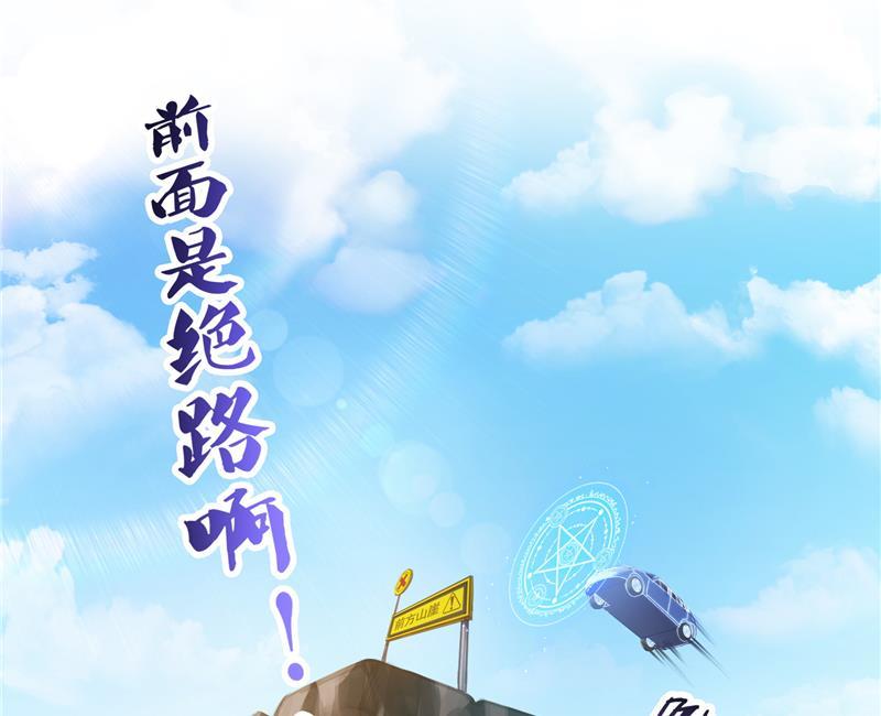 第95话 今天又坚强活下来了！34
