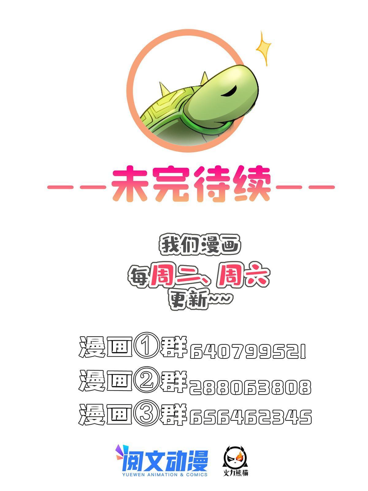 524 专业怼世界级boss54
