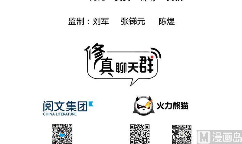 141 戴京巴面具的飙车分子！2