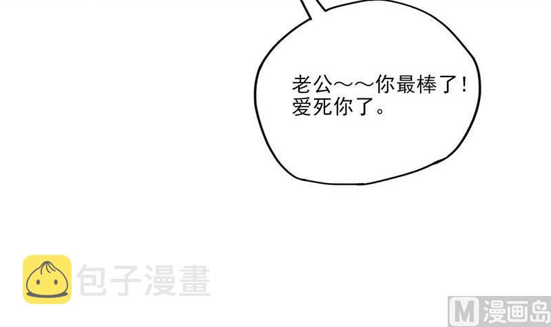 第83话 契约灵鬼29
