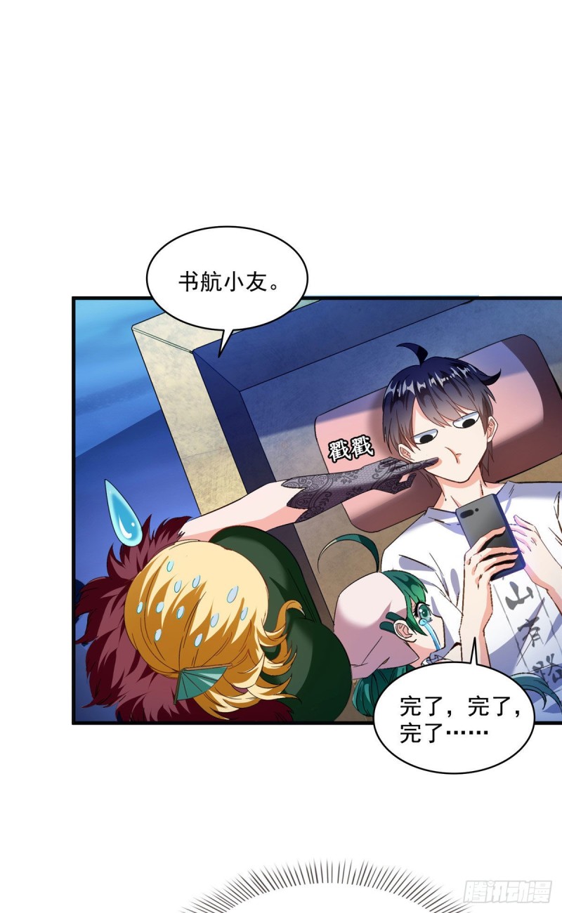 第306话 那微微隆起的小腹34