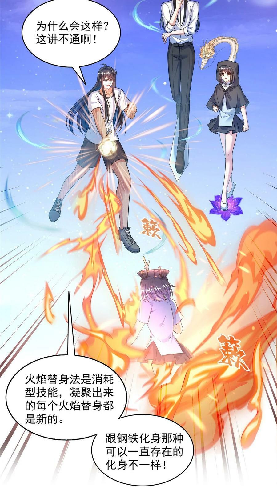 591 圣山试炼开启11