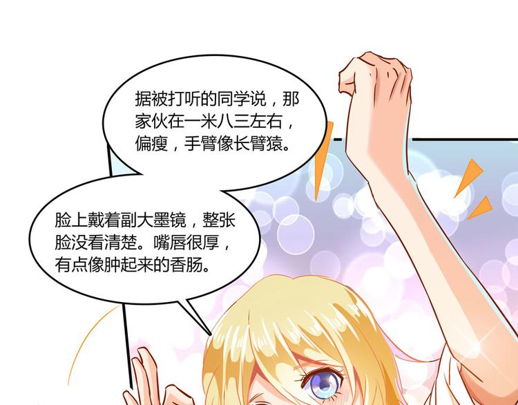 第27话 剧毒110