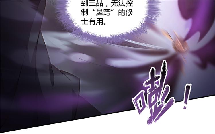 第55话 “私奔”的男女18