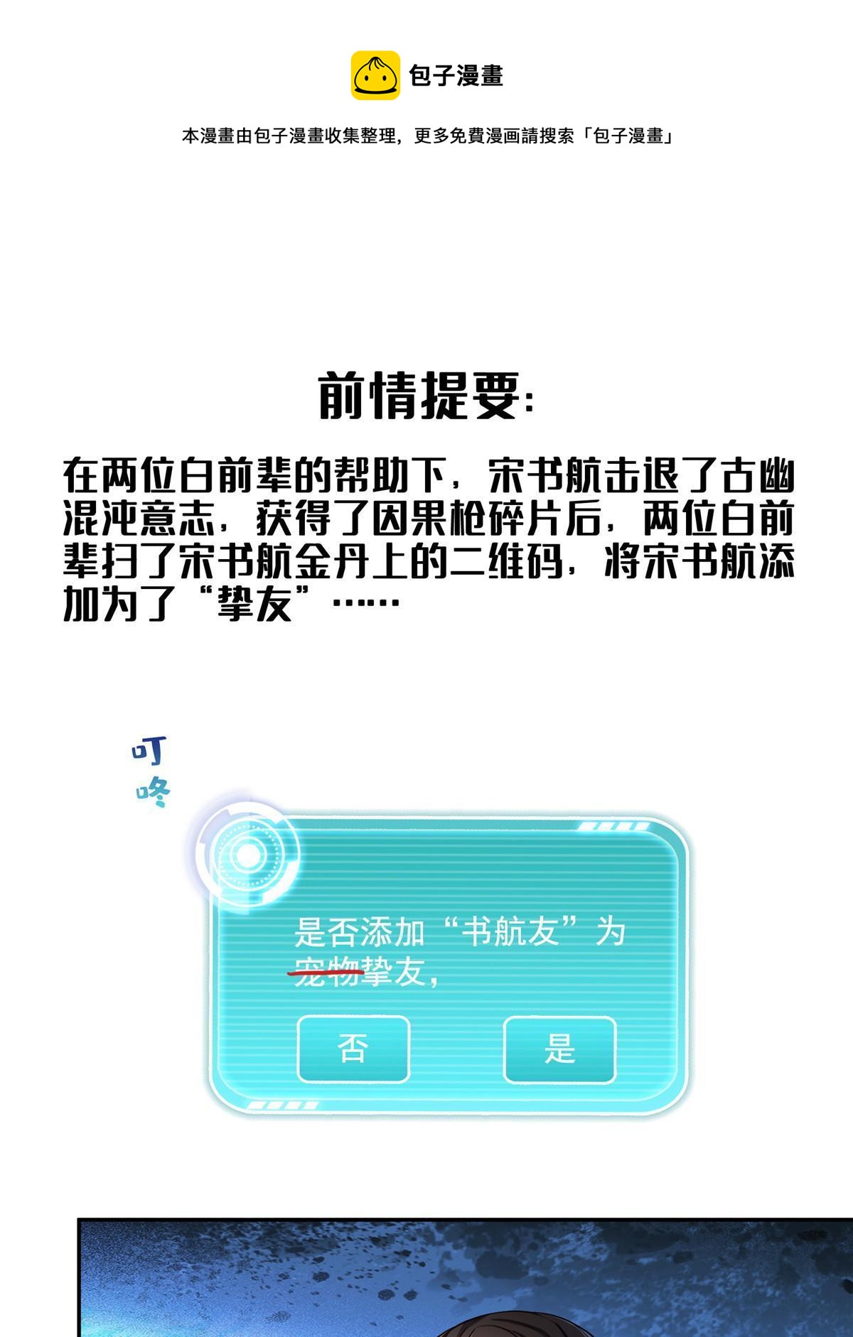 525 粉色因果线0