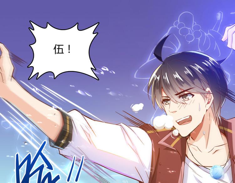 第25话 以冥想照见己身61