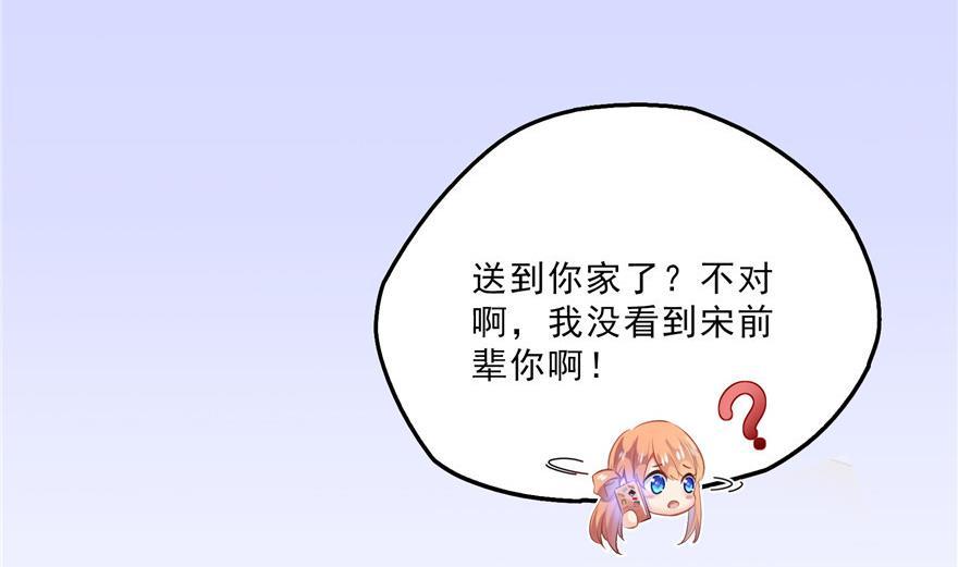 第157话 一寸缩小袋4