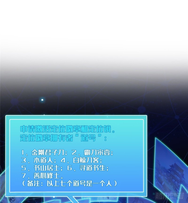第319话 叶师姐道侣在线直播29