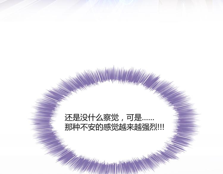 第58话 口令：通玄方丈最帅！9