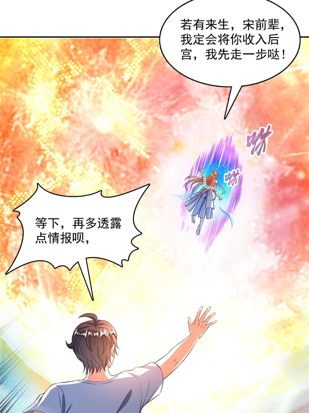 533 不可见之死21