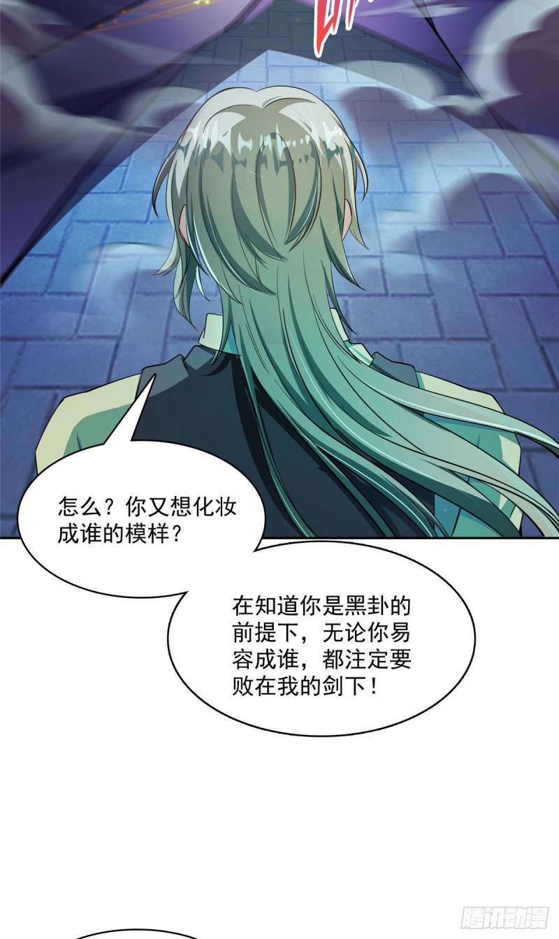 380 这都是爱的代价！14