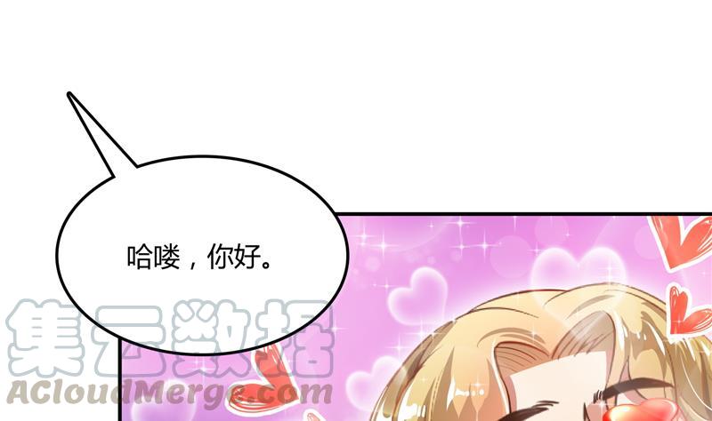 第76话 豆豆+白真君！12
