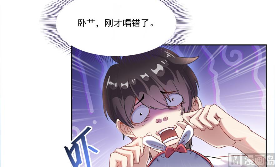 第200话 再见，宋书航！57