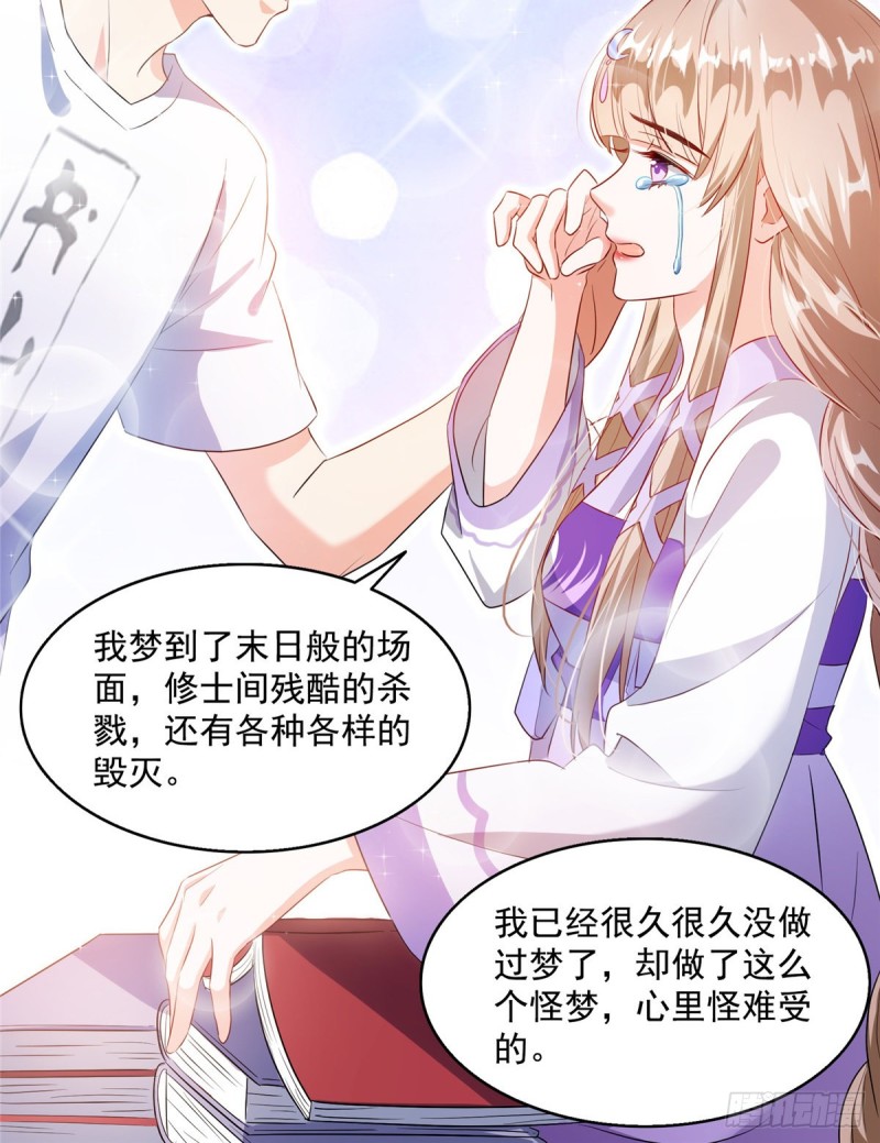 第318话 相拥而泣的有趣场面46