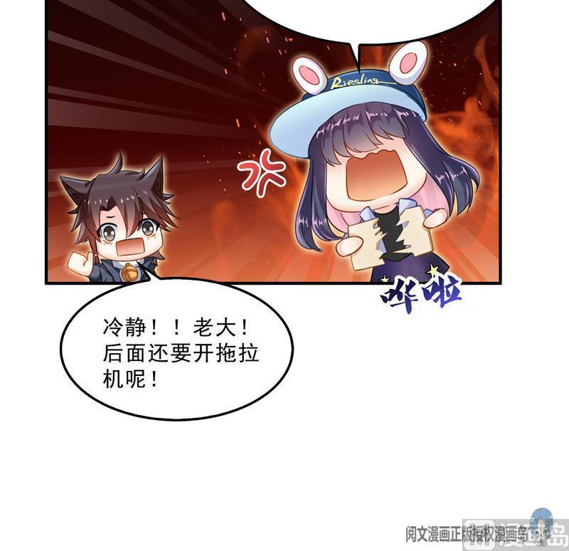 第129话 速度与激情223