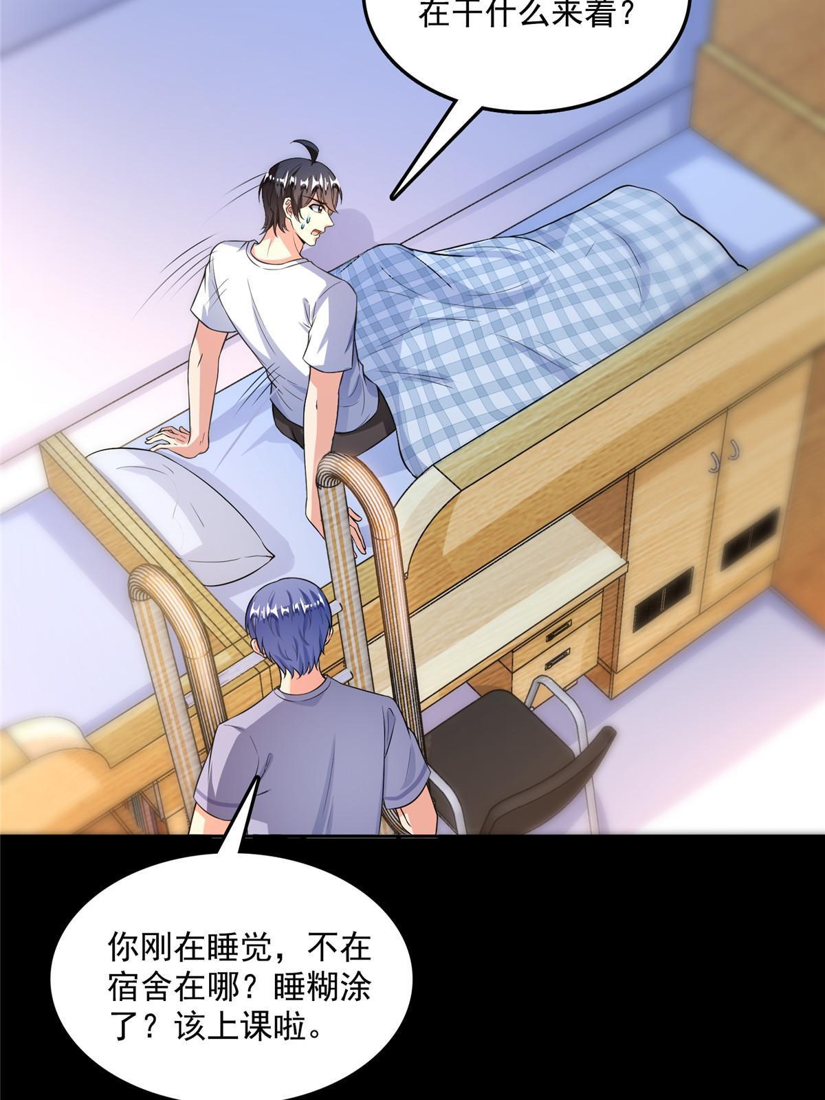 516 金丹二维码3