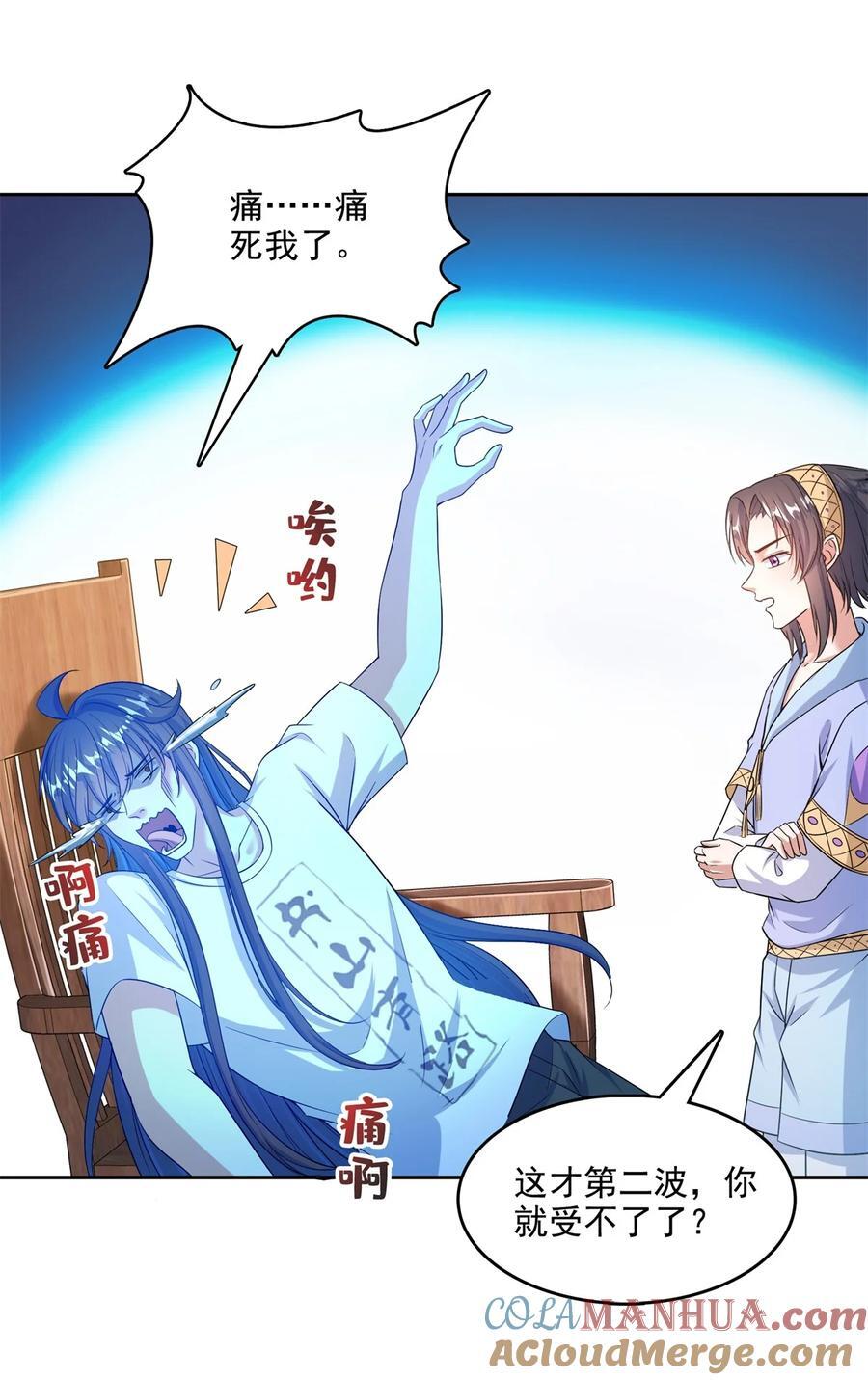 614 喜提第三只眼6