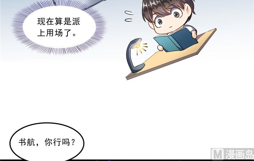 173继续消失的乘客和诡异小光点13