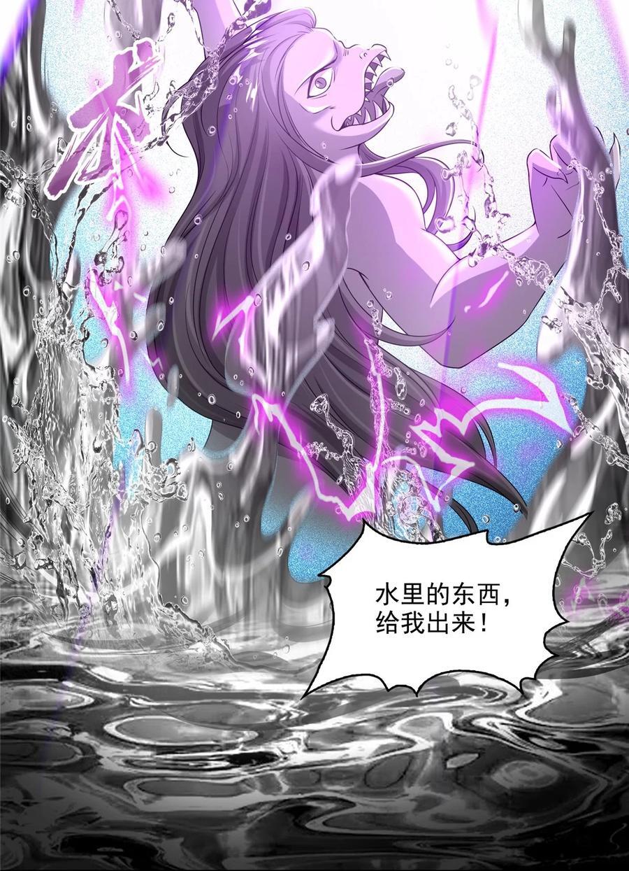 619 变异水兽17