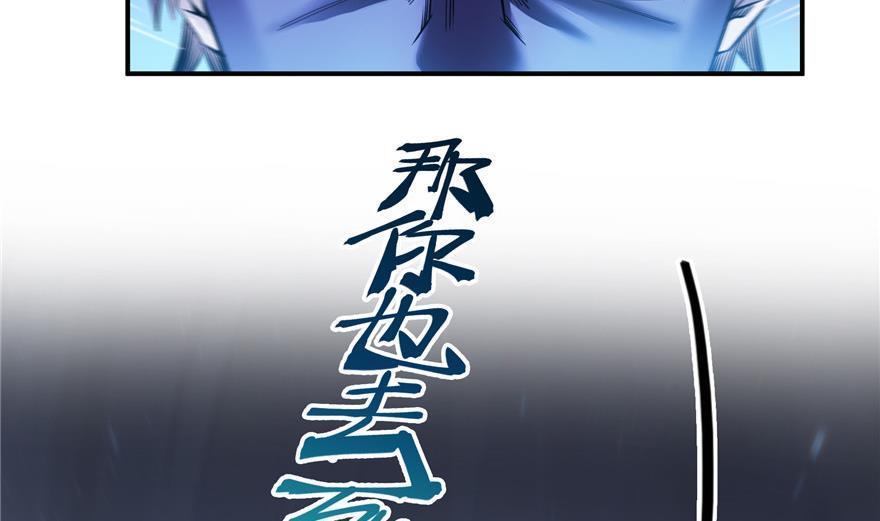 第162话 宋书航之死61